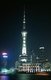 China: The Oriental Pearl Tower, Pudong, Shanghai